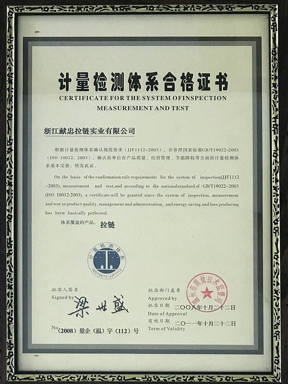 华体汇app入口官方