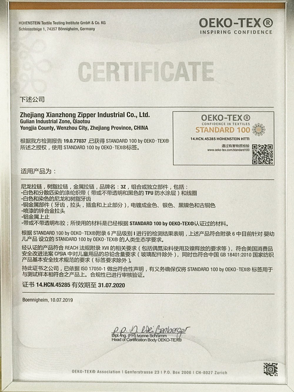 华体汇app苹果版官网