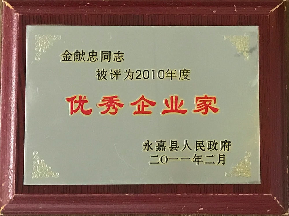华体汇app入口官方
